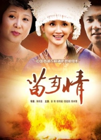 成人免费试看